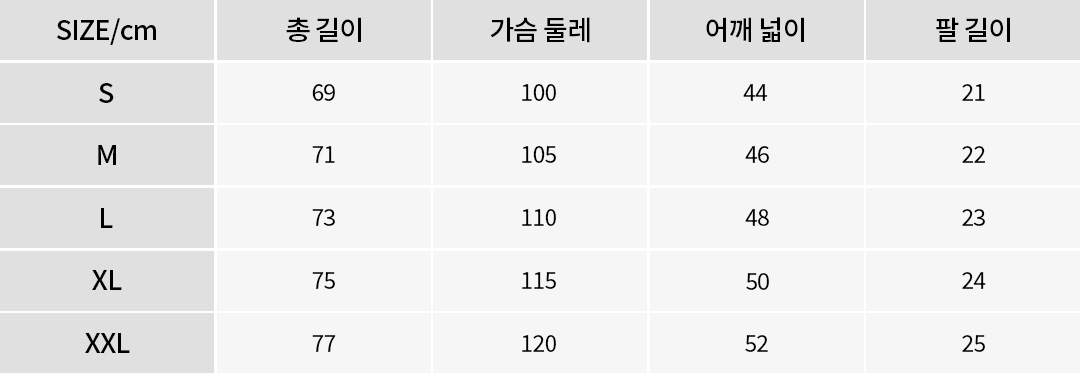 사이즈이미지