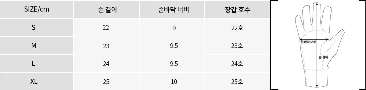 사이즈이미지