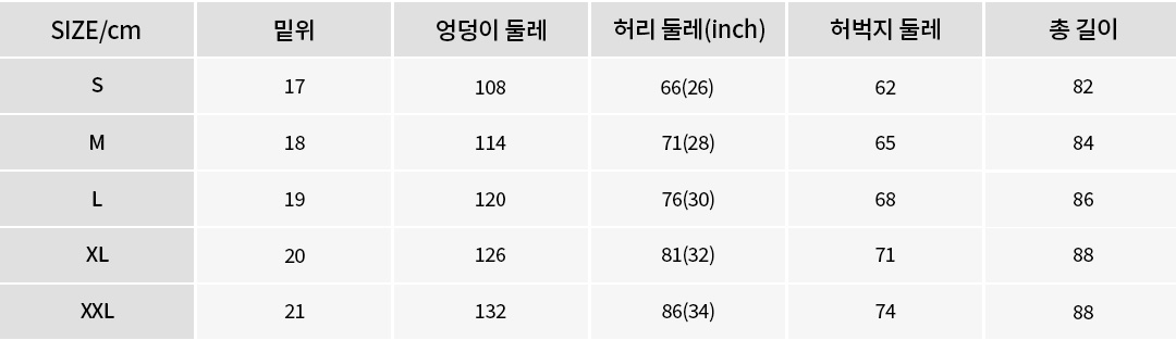 사이즈이미지