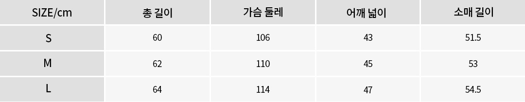 사이즈이미지