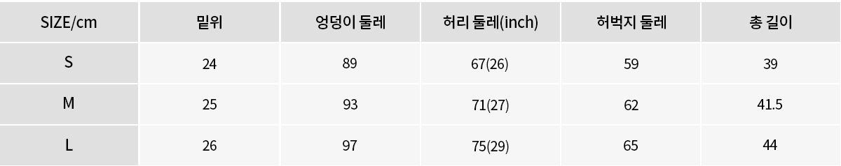 사이즈이미지