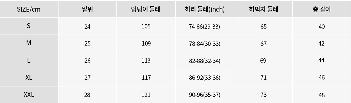 사이즈이미지