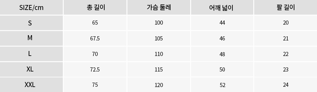 사이즈이미지