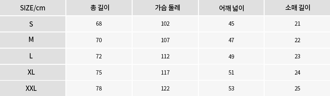 사이즈이미지