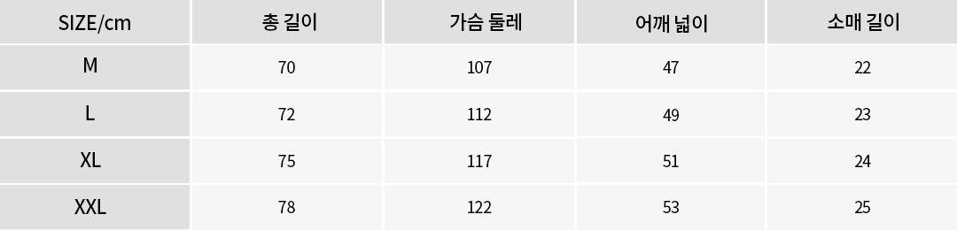 사이즈이미지