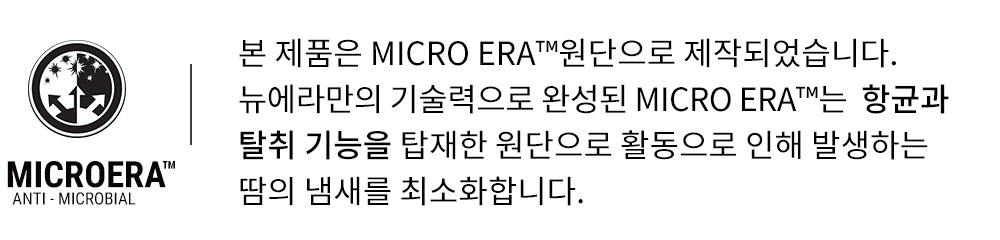 소로나