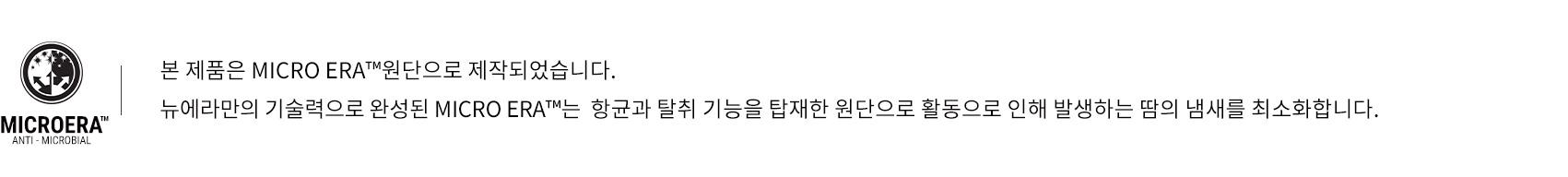 소로나