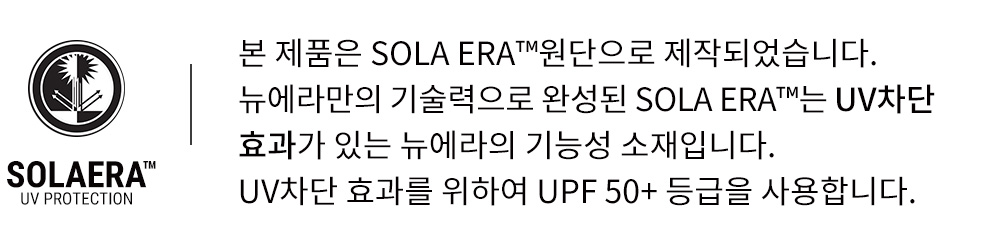 쿨에라