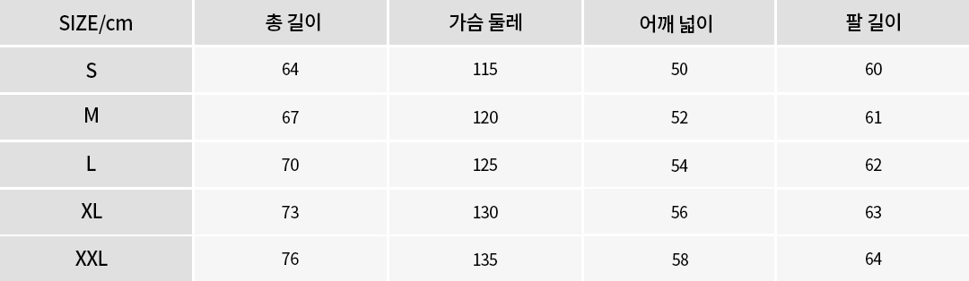 사이즈이미지
