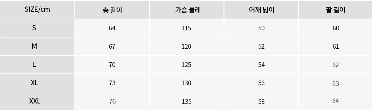 사이즈이미지
