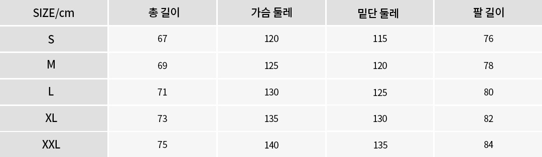 사이즈이미지
