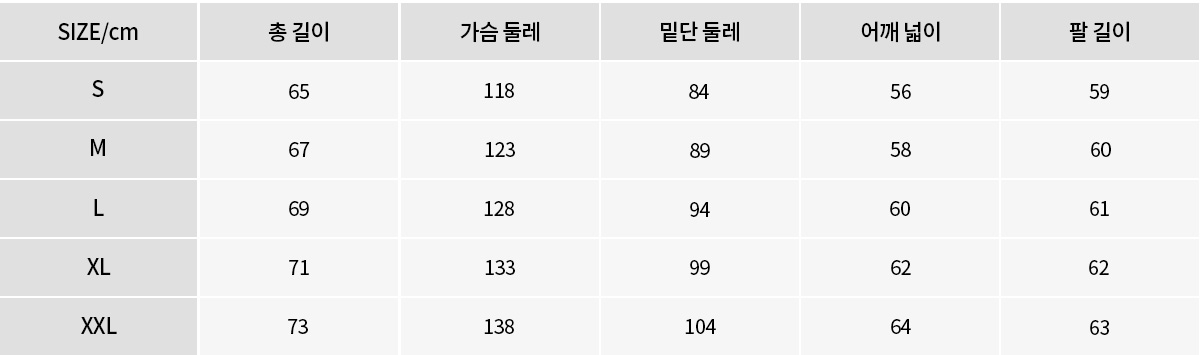 사이즈이미지
