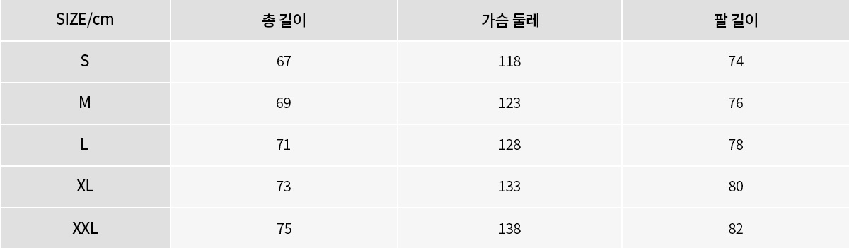 사이즈이미지
