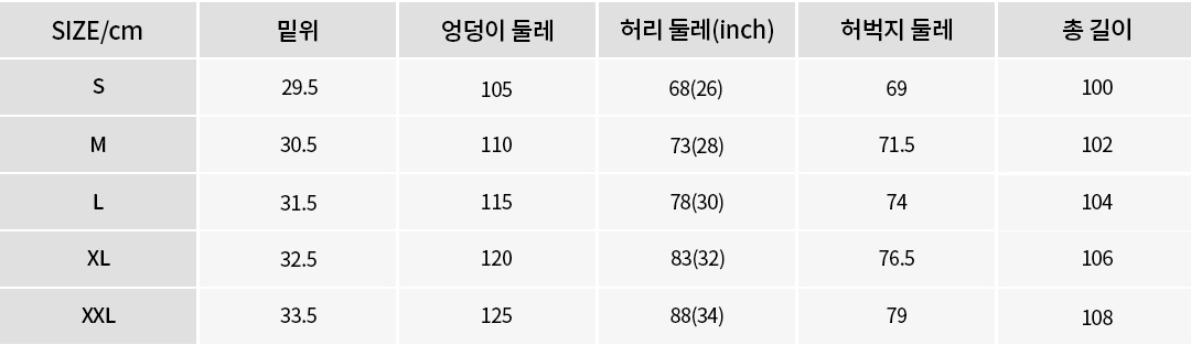 사이즈이미지