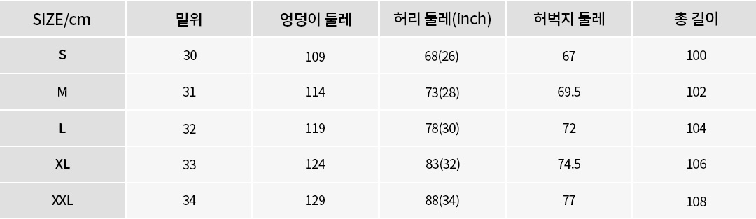 사이즈이미지