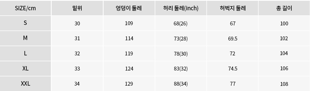 사이즈이미지