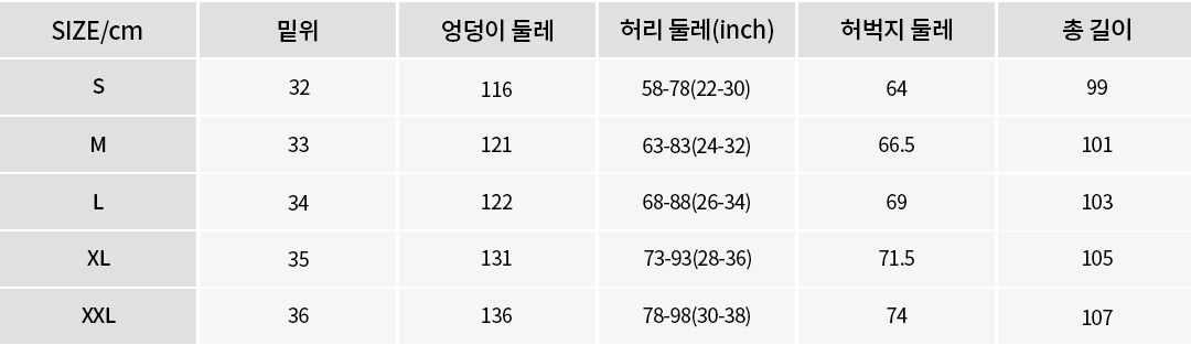 사이즈이미지