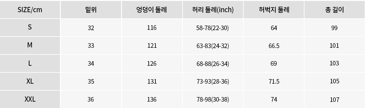 사이즈이미지