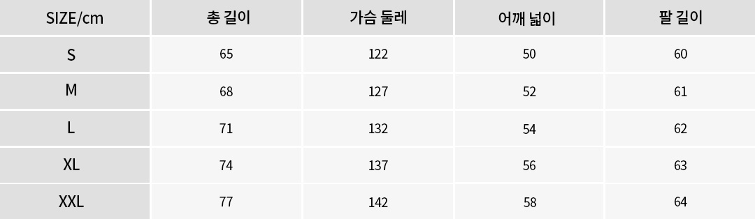 사이즈이미지