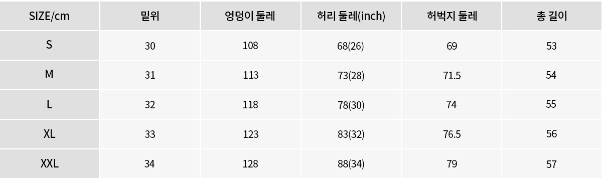 사이즈이미지