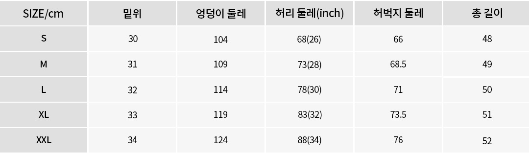 사이즈이미지