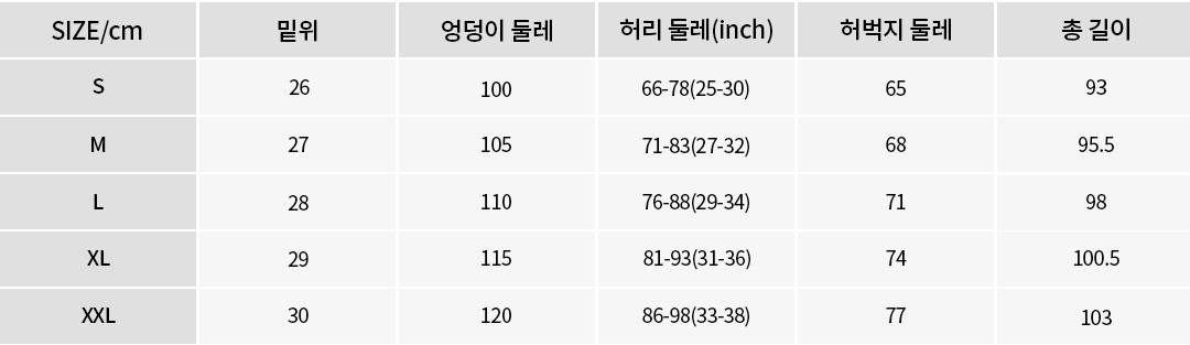 사이즈이미지