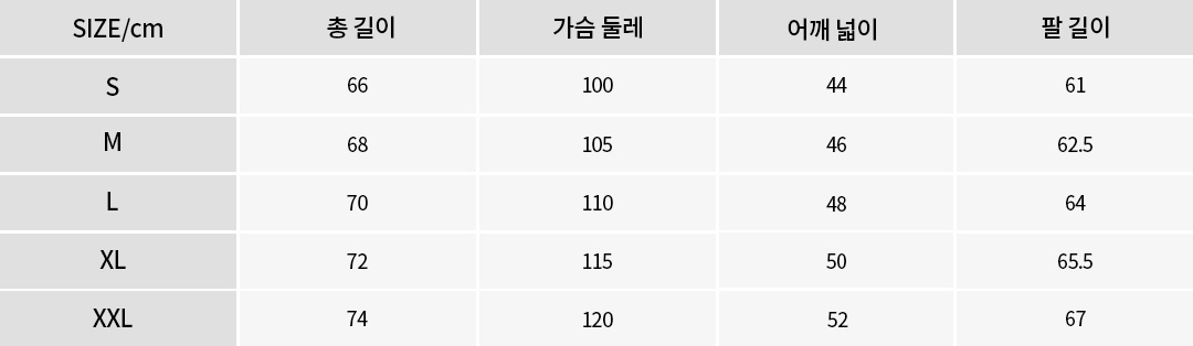 사이즈이미지