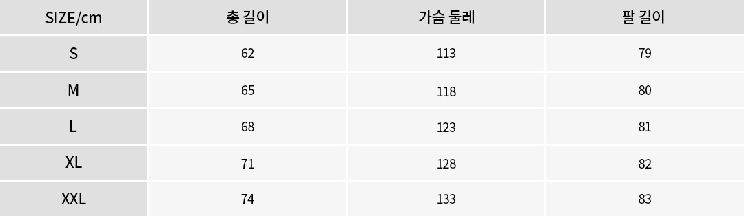 사이즈이미지